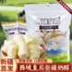 西域皇后奶醇新疆奶疙瘩正宗营养休闲小零食嚼着吃牛奶块原味奶糖