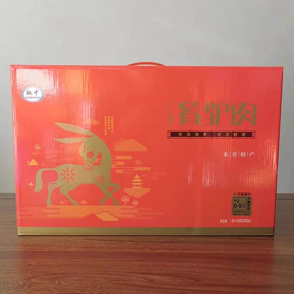 东营特产广饶肴驴肉驰中精品礼盒300g*6袋真空包装熟食开袋即食