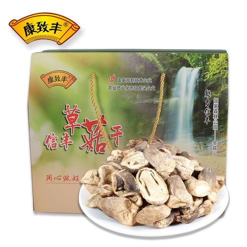 干货信丰草菇信丰草菇草菇
