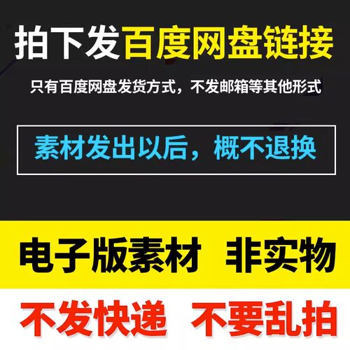 单老师资料101G