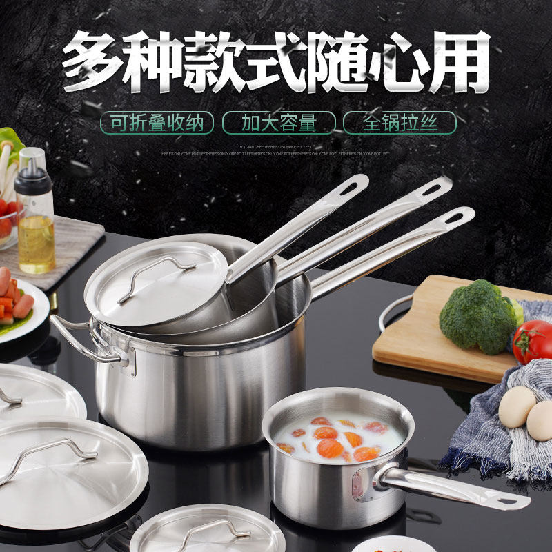 不锈钢厚底牛奶锅泡面单柄烘焙