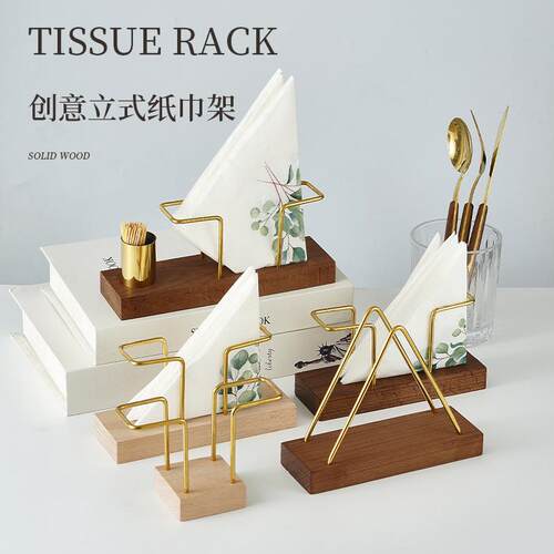 收纳纸巾架酒店榉木胡桃木纸巾架