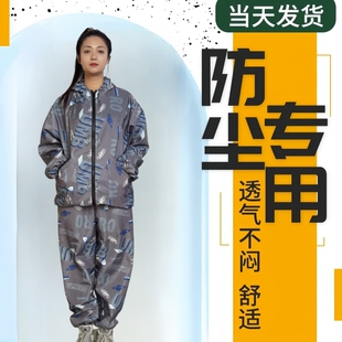 防尘耐磨工作服耐脏耐穿工地装修养殖搬货干活服套装男女同款宽松