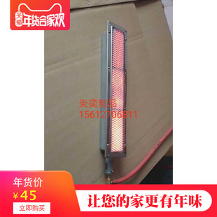 方炉盘 退火保温加热预热 防止玻璃杯炸裂 无明火炉子 炉头