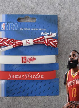 篮球球星nba硅胶夜光运动手环