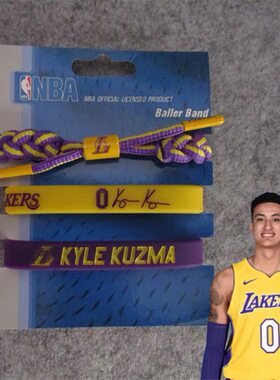 nba库兹马湖人队0号夜光球迷手环
