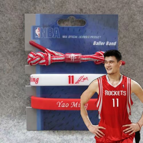 姚明火箭篮球运动手环nba