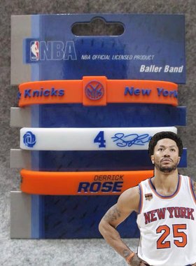 罗斯篮球星尼克斯4号nba硅胶手环