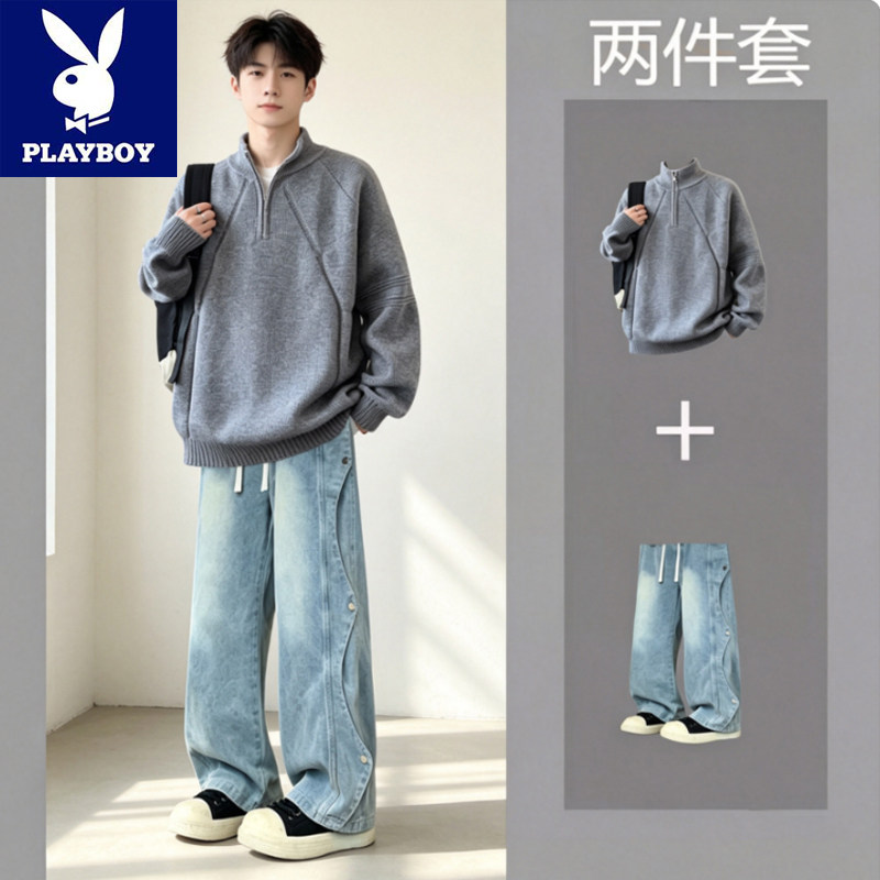 花花公子正品毛衣男款牛仔裤套装