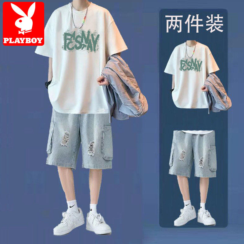 花花公子纯棉短袖t恤初高中套装