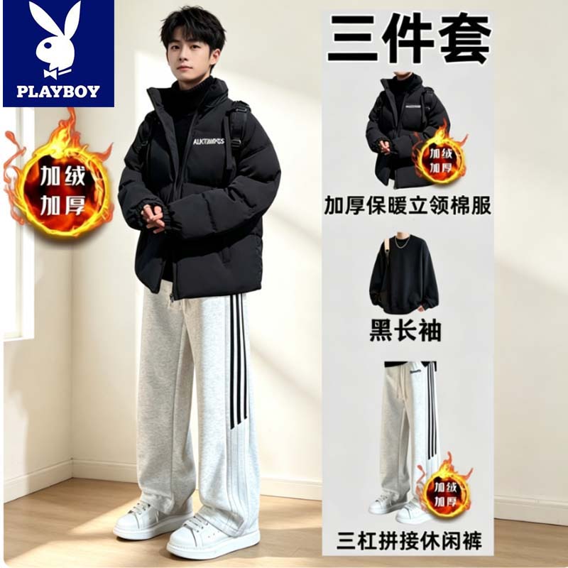 花花公子正品羽绒服男士冬季