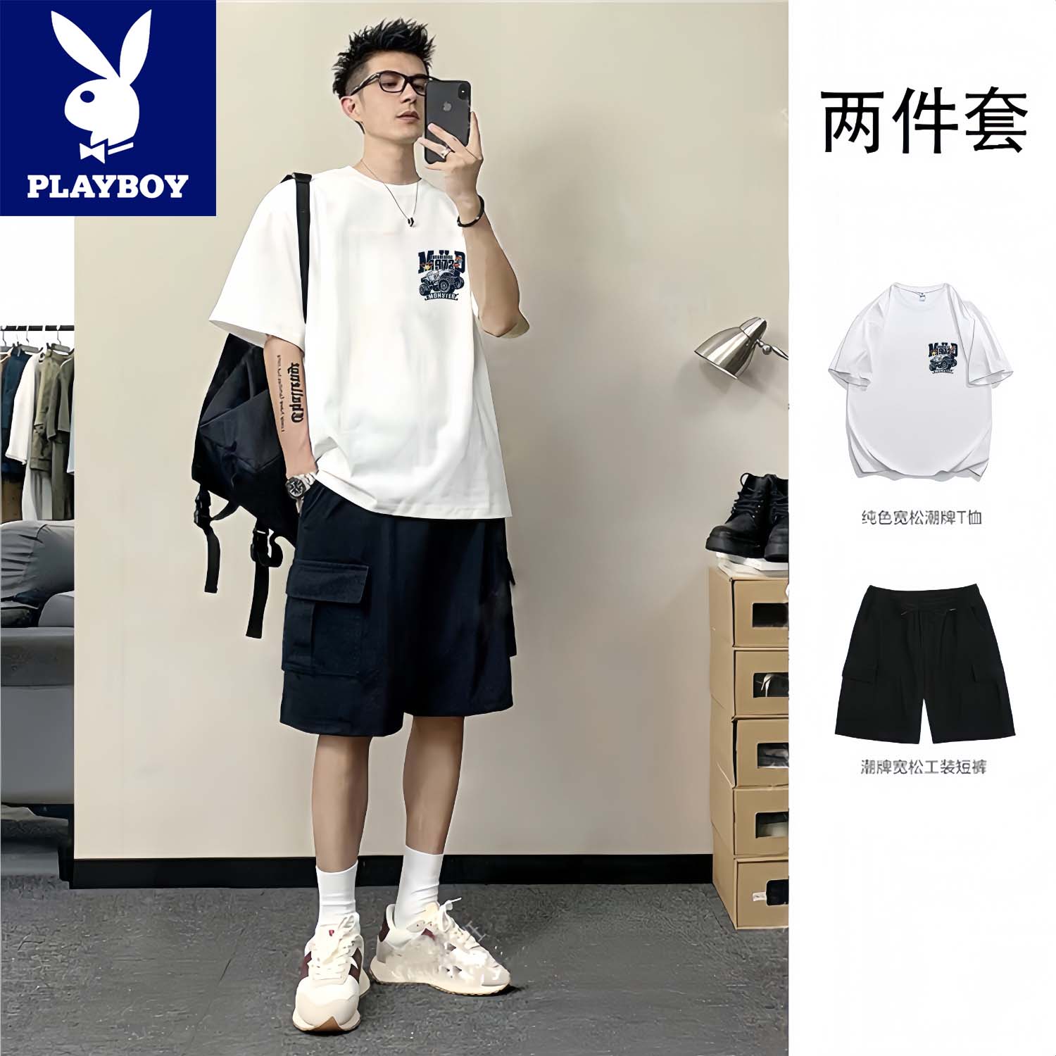 花花公子正品套装夏季纯棉男生
