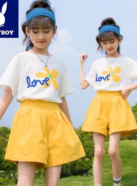 花花公子正品女童套装夏装2026