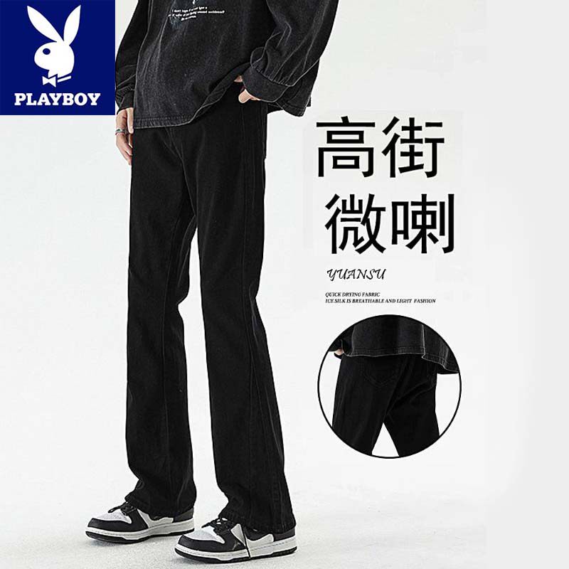 花花公子正品美式高街显瘦男士