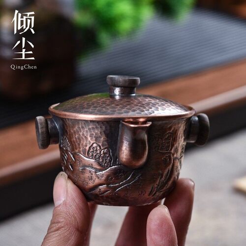 110cc紫铜手抓壶小泡壶 防烫三才盖碗 加厚纯铜复古泡茶碗