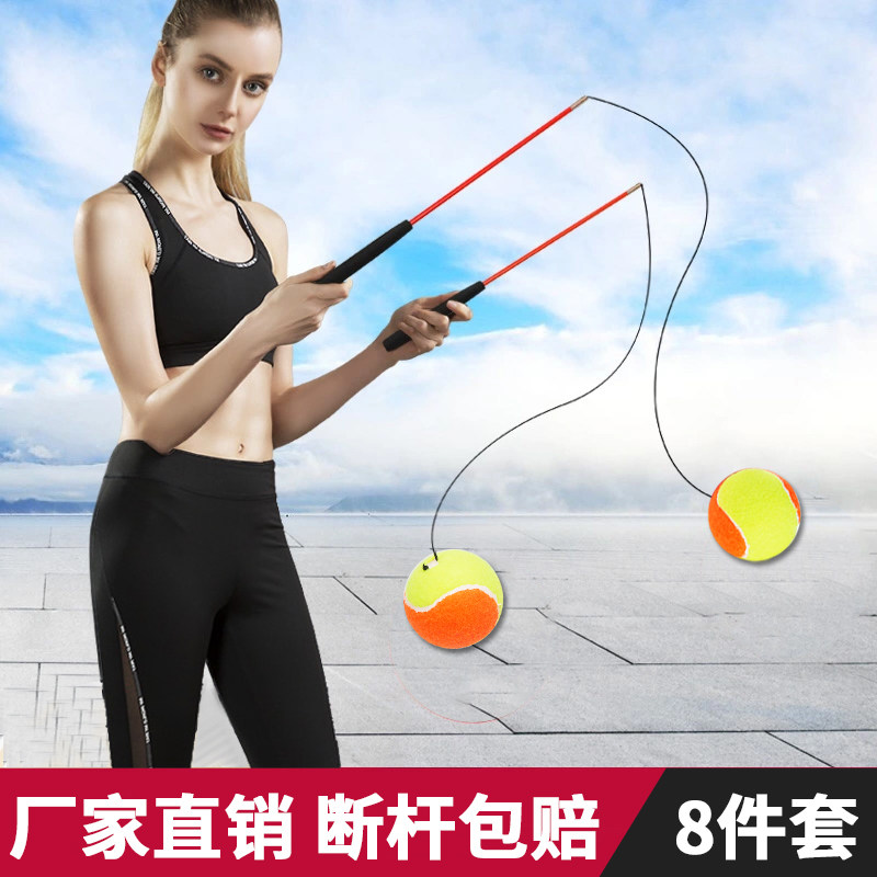 中老人健身球甩甩球运动弹力球户外成人锻炼肩颈摔摔球儿童跳跳球