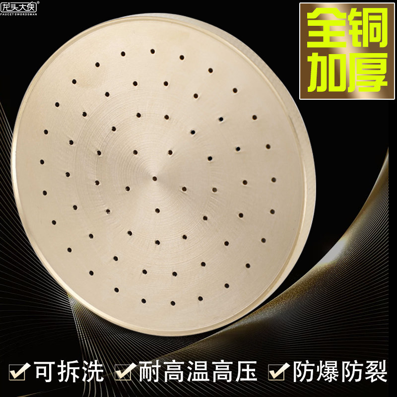 可拆洗防堵顶喷花洒淋浴喷头全铜