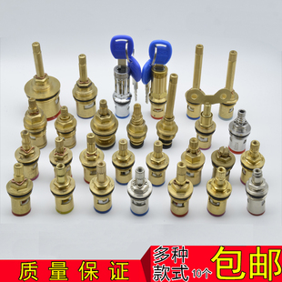 水龙头阀芯手柄手把三角阀铜芯手轮陶水嘴咀开关水阀把手维修配件
