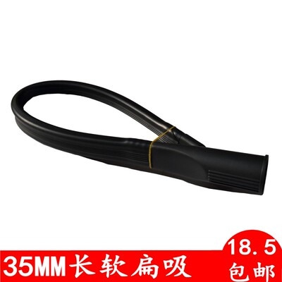 软扁嘴缝隙刷长扁吸FC86328471