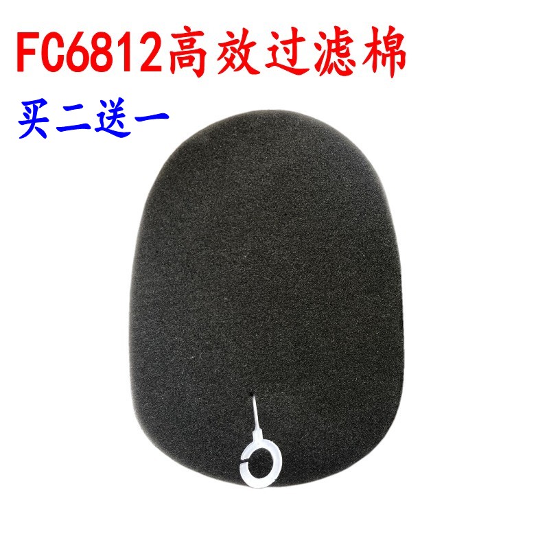 滤网海绵XC7041XC8149