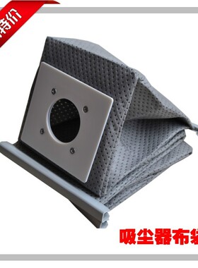 适配三洋吸尘器尘袋布袋配件SC-A200 SC-A600 SC-A201 SC-A202