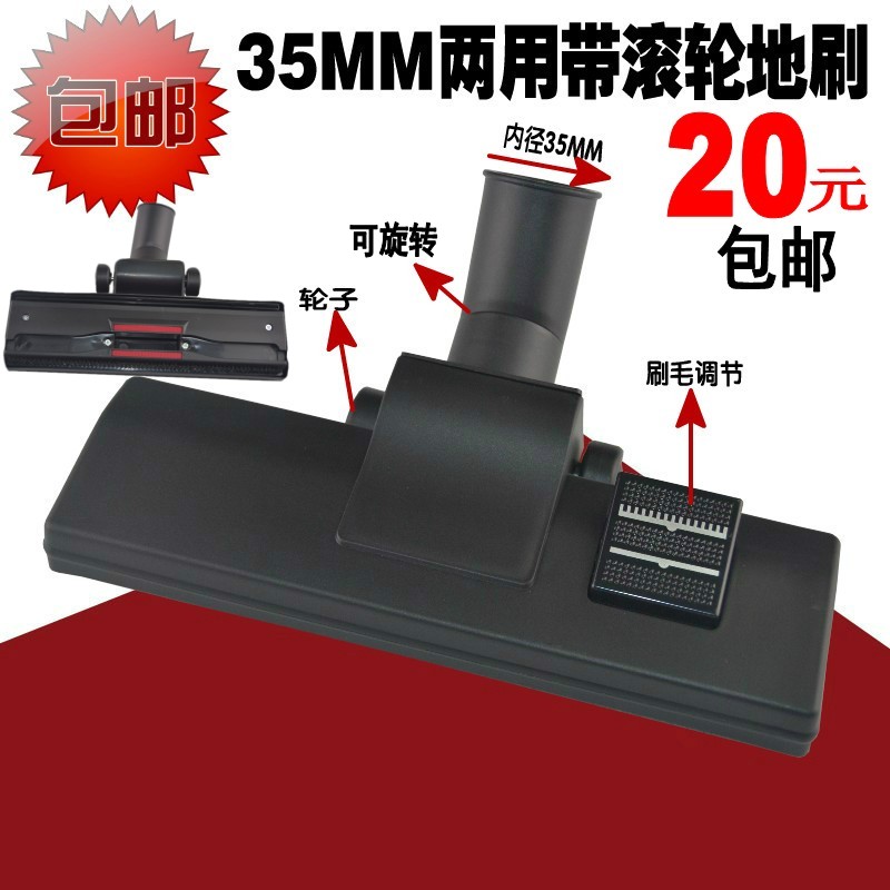 适配飞利浦吸尘器配件两用地刷吸头刷子FC8134 FC8146 8516 5982