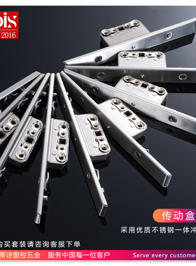 304不锈钢锁盒断桥铝窗五金配件传动盒双向锁盒传动器把手锁窗锁