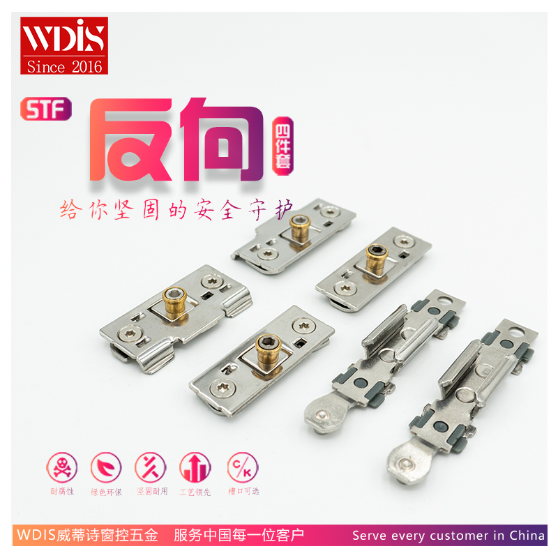 斯坦福锁点锁座铜滚轴防撬防盗