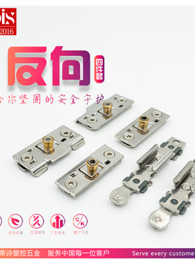 斯坦福同款断桥窗纱一体五金防撬防盗不锈钢锁包锁点四件套铜滚轴