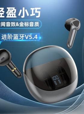 蓝牙耳机入耳式超长续航ENC降噪游戏重低音无线运动适用苹果华为