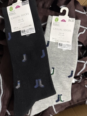 日单高级男袜 四双一组