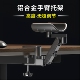 椅子扶手办公铝合金手臂托架延伸板鼠标垫肘托手腕垫臂托手托支撑