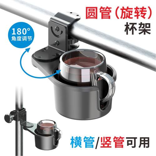 课桌腿跑步机水杯架圆管横梁学校