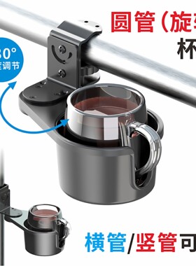 桌边腿跑步机水杯架圆管横梁学校