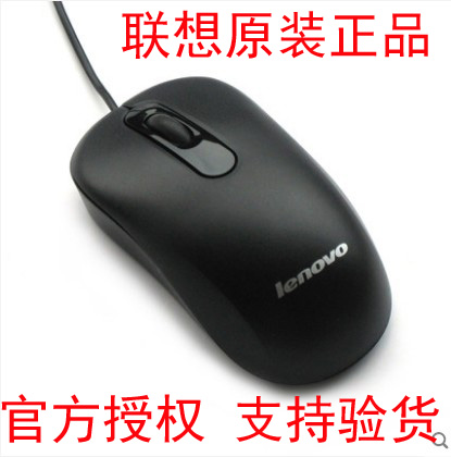 ÁªÏëM4806 USBÓÐÏß¹âѧÊó±ę̂ʽµçÄԱʼDZ¾Ä¥É°·À»¬°ì¹«