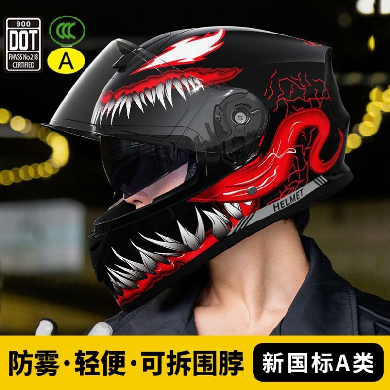 2025新款男式头盔电动自行车3c国标摩托车全盔男女冬天加绒小巧