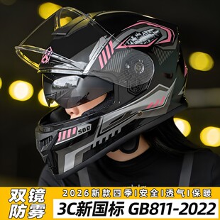 摩托车头盔女高颜值围脖可拆新国标电瓶车全盔男士冬季小电驴女性