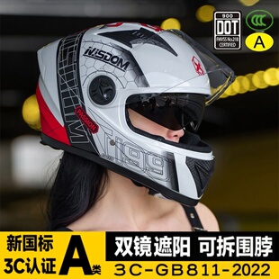 头盔全盔女生四季款3c新国标电动车全盔女款冬用磨砂酷炫双镜款