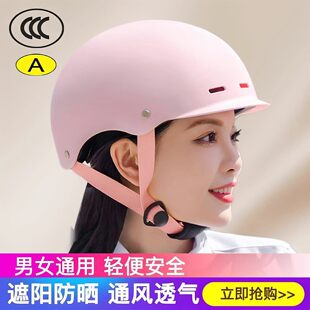 可扎马尾头盔四季可用新国标a类摩托车半盔女士夏款初中生新型s码