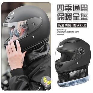 头盔2025新款男士轻型3c认证电瓶车全盔男款冬用保暖全包围易清洗