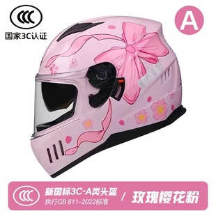 2025新款摩托车头盔轻薄3c国标摩托车全盔女款冬用么托车大号小巧