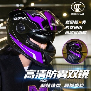 2025新款女士头盔全盔可戴近视眼镜3c认证电瓶车全盔女款冬季可爱