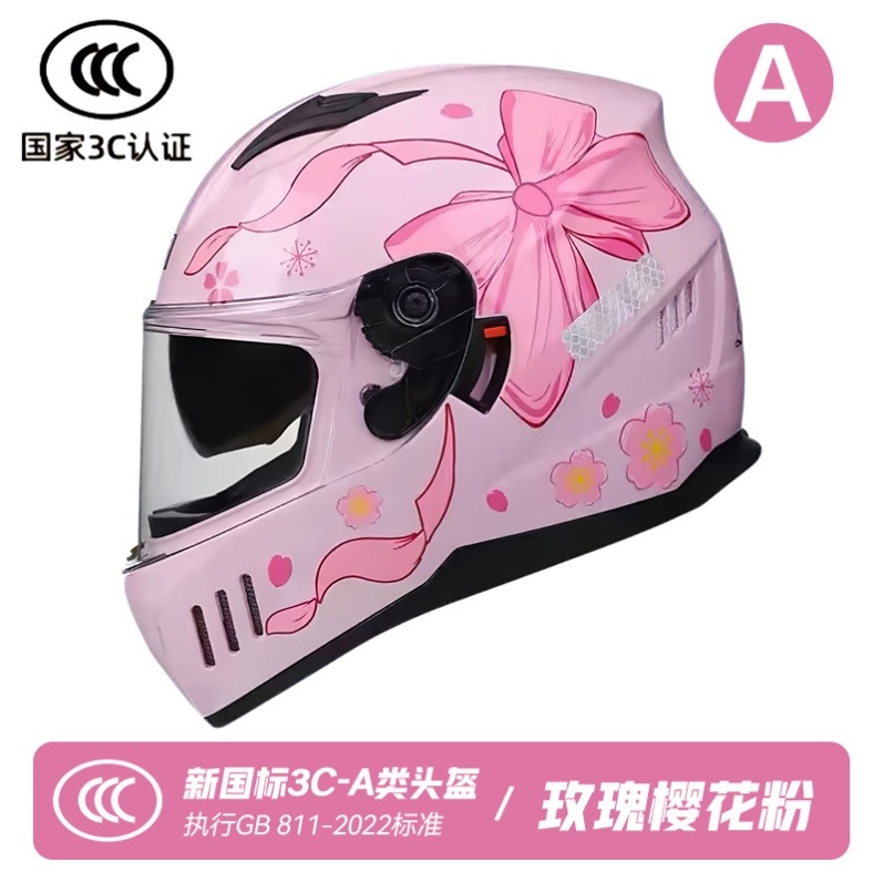 2025新款摩托车头盔三轮车3c国标摩托车全盔女士冬用a类轻型高端