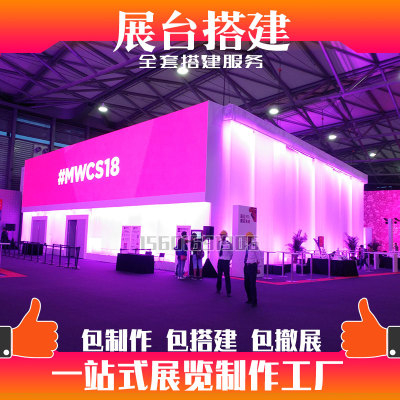 特装展台设计搭建展览装修木质展位布展展位施工展会活动工厂
