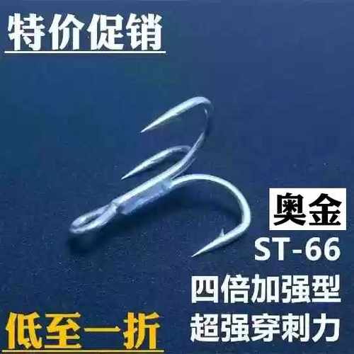 海钓散装鱼钩特价