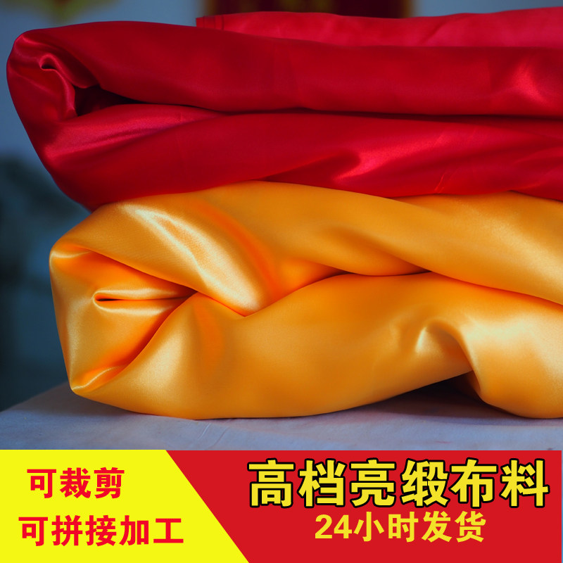 亮面红绸绸布光滑化纤