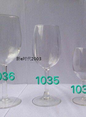 亚克力高脚杯红酒杯透明塑料酒吧杯葡萄酒杯婚庆交杯180ml