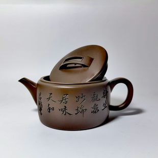 款 宜兴紫砂茶壶原矿紫泥330cc汉瓦壶经典 大师李老手工精制刻字画