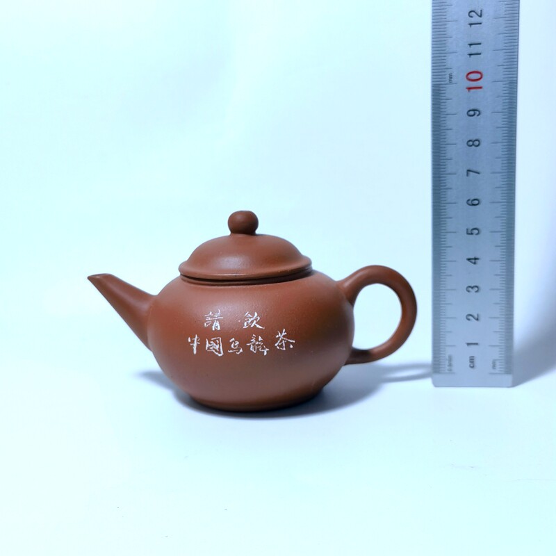 宜兴紫砂22字8杯标准水平原矿