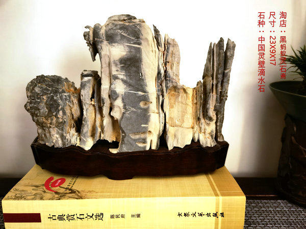 灵璧石精品灵壁石磬石莲花磬石原石纹石案头小品石小山形奇石摆件